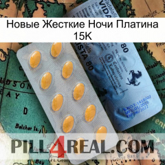 Новые Жесткие Ночи Платина 15K 44